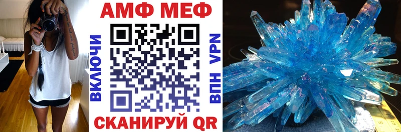 купить наркотики цена  Кумертау  АМФЕТАМИН Розовый 