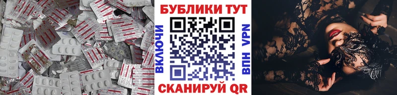 Экстази бентли Кумертау