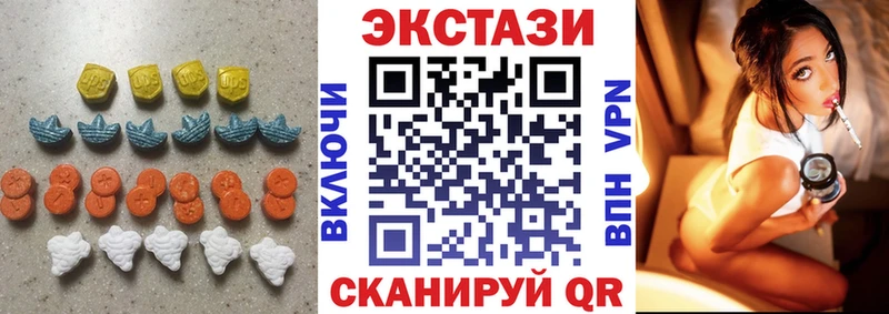 ЭКСТАЗИ ешки  Кумертау 