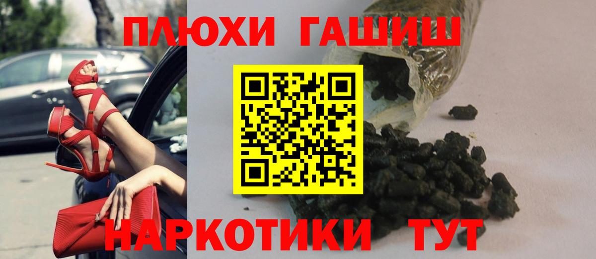 Гашиш хэш Кумертау
