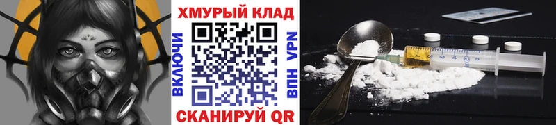 Героин гречка  Кумертау 