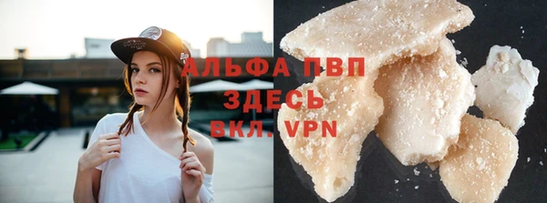Альфа ПВП Абдулино