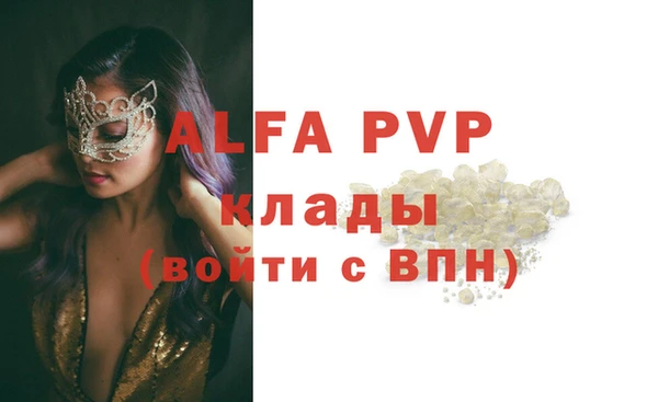 jwh Покачи