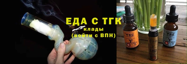 шишки Покровск