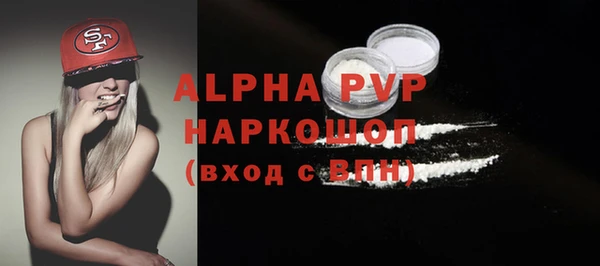 Альфа ПВП Абдулино