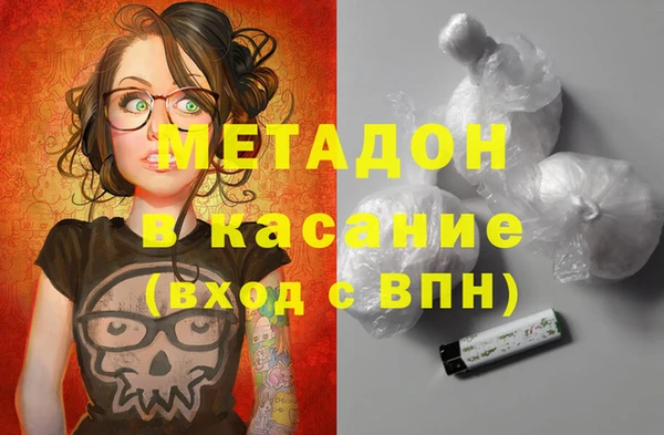 шишки Покровск