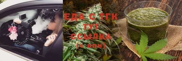 шишки Покровск