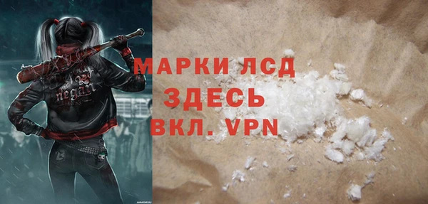 Альфа ПВП Абдулино