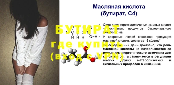 шишки Покровск