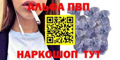 синтетический гашиш Кимры