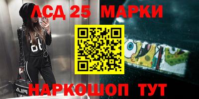 метадон Кинель