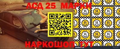метадон Кинель