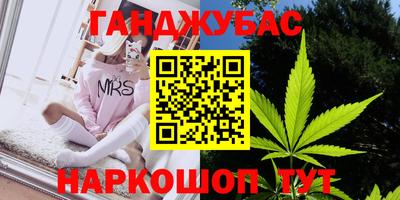 синтетический гашиш Кимры