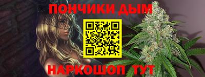 синтетический гашиш Кимры