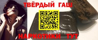 синтетический гашиш Кимры