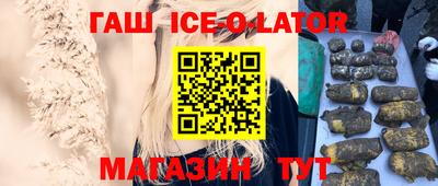 синтетический гашиш Кимры
