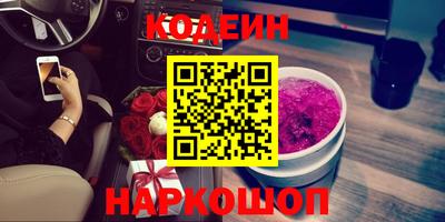 метадон Кинель