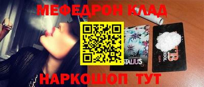 метадон Кинель