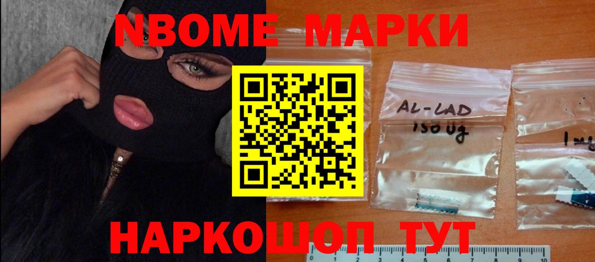 LSD-25 экстази кислота  LSD-25 экстази кислота  Кумертау  Вход с VPN 