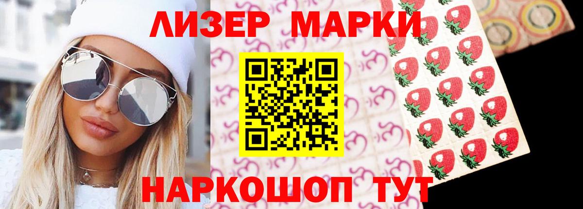 LSD-25 экстази ecstasy Кумертау