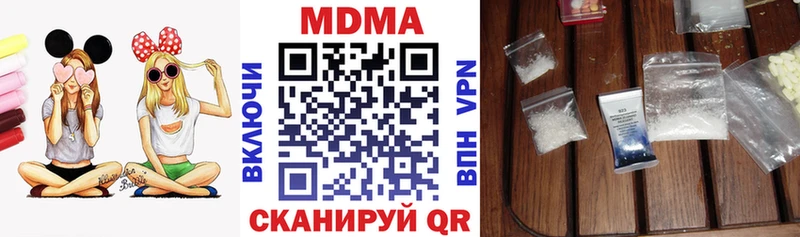 как найти наркотики Кумертау МДМА crystal