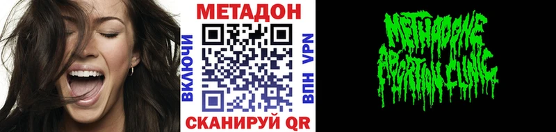 МЕТАДОН белоснежный Кумертау