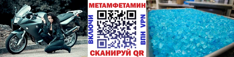 omg как войти  Кумертау  Метамфетамин витя  цены наркотик 