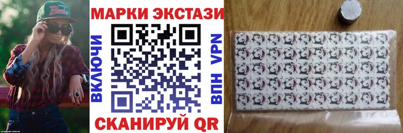 OMG ТОР  Кумертау  Наркотические марки 1,8мг 