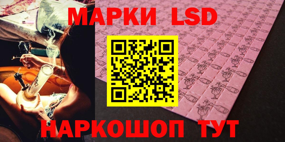 ГЕРОИН Кумертау