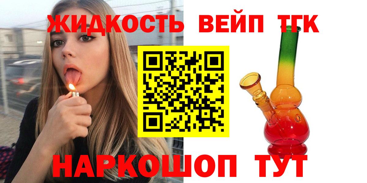 Дистиллят ТГК концентрат Кумертау