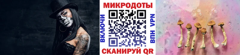 Галлюциногенные грибы GOLDEN TEACHER  Кумертау 