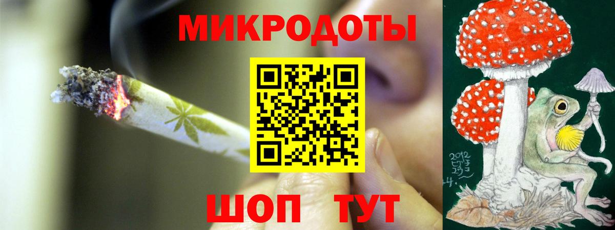 Кумертау  Псилоцибиновые грибы ЛСД  Вход с VPN 