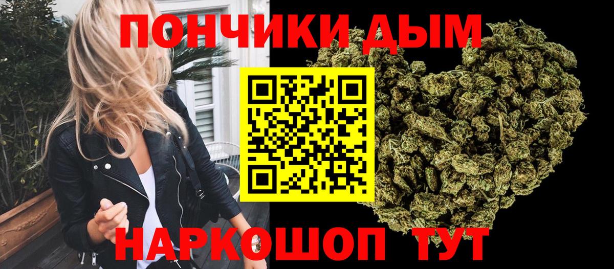 Марихуана тримм Кумертау